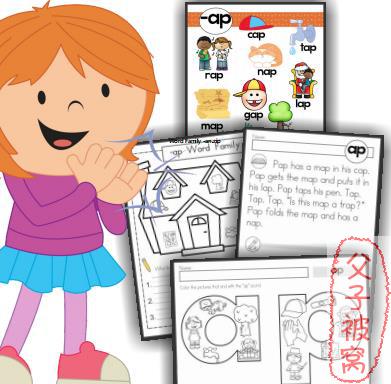 15套wordfamily练习册 PDF