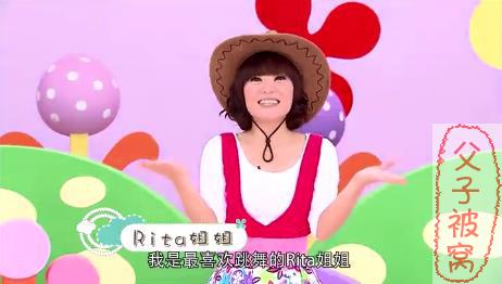 RITA姐姐：幼儿园舞蹈早教歌舞49节视频教程