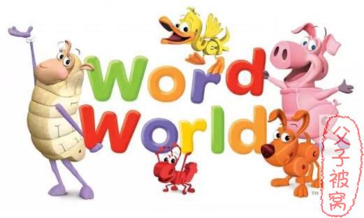 word world (单词世界)英语拼读动画片 全52集