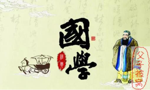 国学经典音频合集 mp3格式