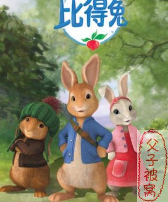 《彼得免 Peter.Rabbit》英文原版动画片+中文动画片+原版绘本+配套音频
