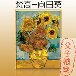 梵高油画作品集229幅 超高清图片 TIF格式 13.8G