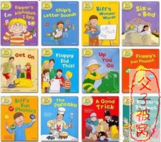 牛津阅读树1-9级 电子书+指导手册+练习册+音频+翻译+自然拼读  23.7G