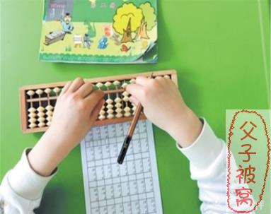 少儿珠心算 4CD 全套视频教程