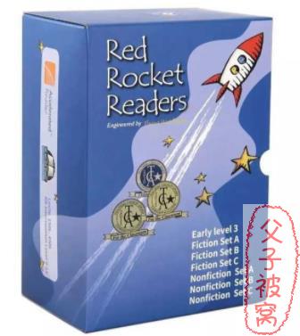 红火箭分级读物(Red Red Rocket Reader)蓝黄盒资源