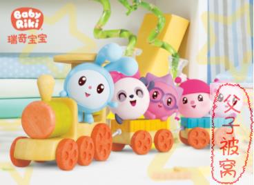 BabyRiki(瑞奇宝宝) 英文版 第1季43集全 – 父子被窝