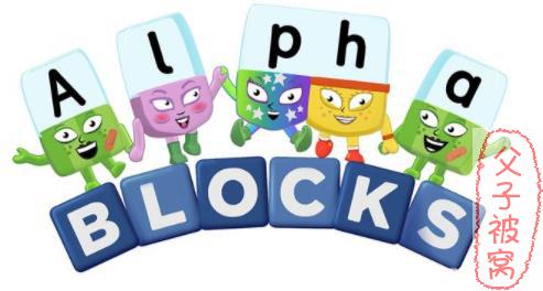 【英音】BBC Cbeebies的phonics自然拼读动画片《Alphablocks》(字母积木) 全四季