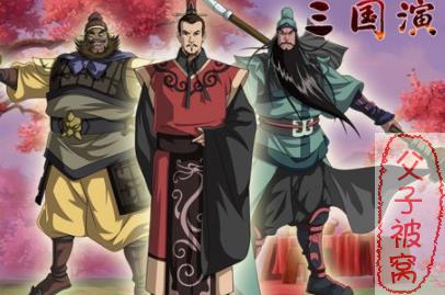 三国演义动画版(国语中字) 52集全