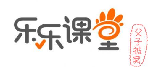 乐乐课堂初中英语全套：轻轻松松学语法 共115个视频