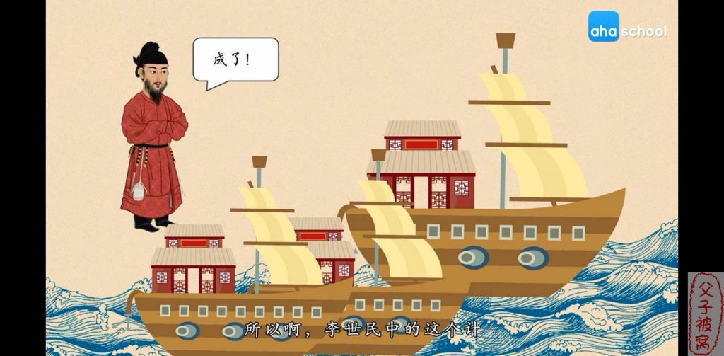 从三国演义学会36计 MP4动画视频