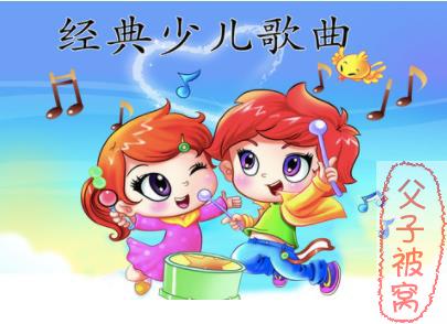 经典儿歌大全384首最流行益智歌曲(16DVD.ISO 45.45GB)