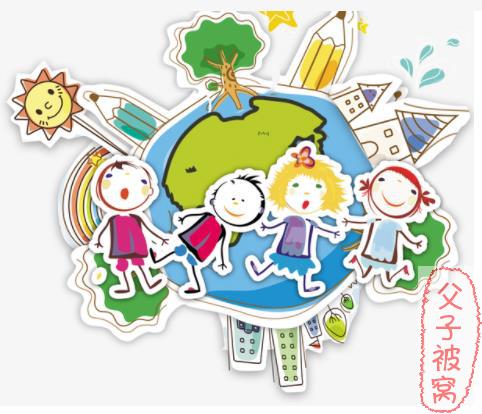 六个可以免费下载孩子学习资料的网站！（适合1~6岁孩子）