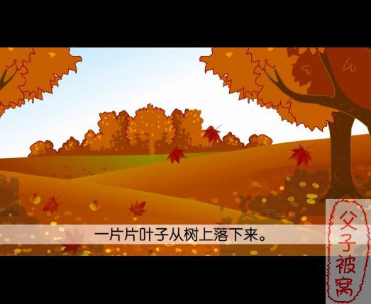 动漫语文1-3年级 MP4视频 195集
