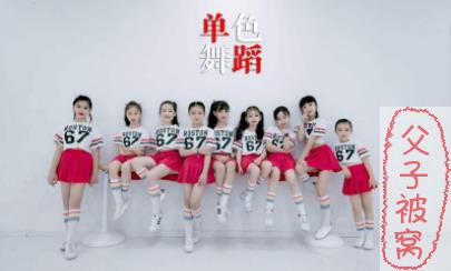 单色少儿舞蹈 3套课程包