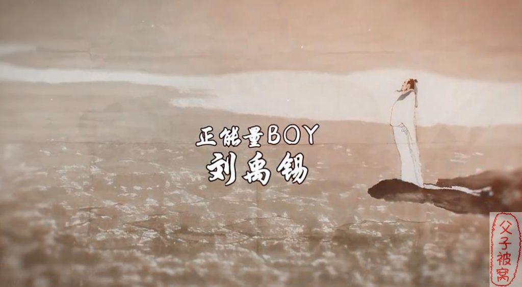 国学启蒙《唐诗大电影 2》10集全 MP3高清视频