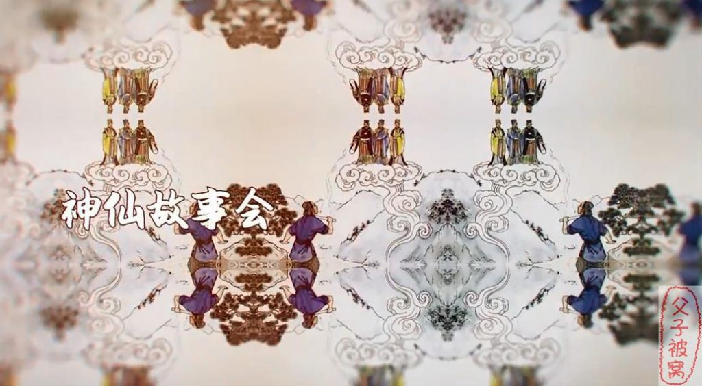 国学启蒙《唐诗大电影 2》10集全 MP3高清视频