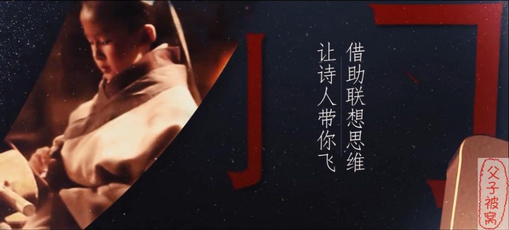 国学启蒙《唐诗大电影 3》10集全 MP3高清视频