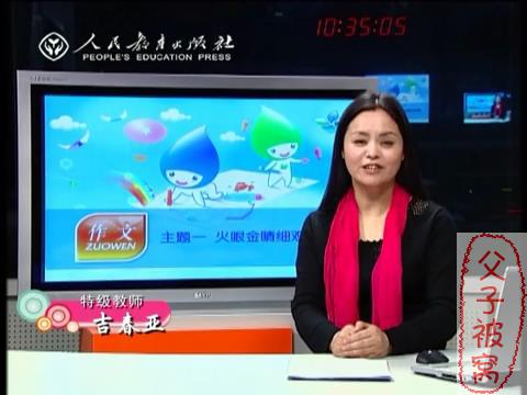 快乐学作文视频课程：小学语文阅读写作3~6年级