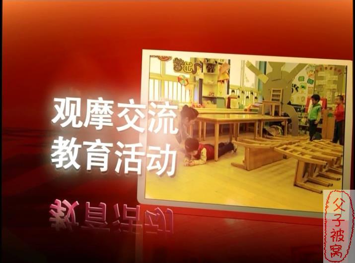 幼儿园小班亲子示范课(视频+课件) 30节  27.1G