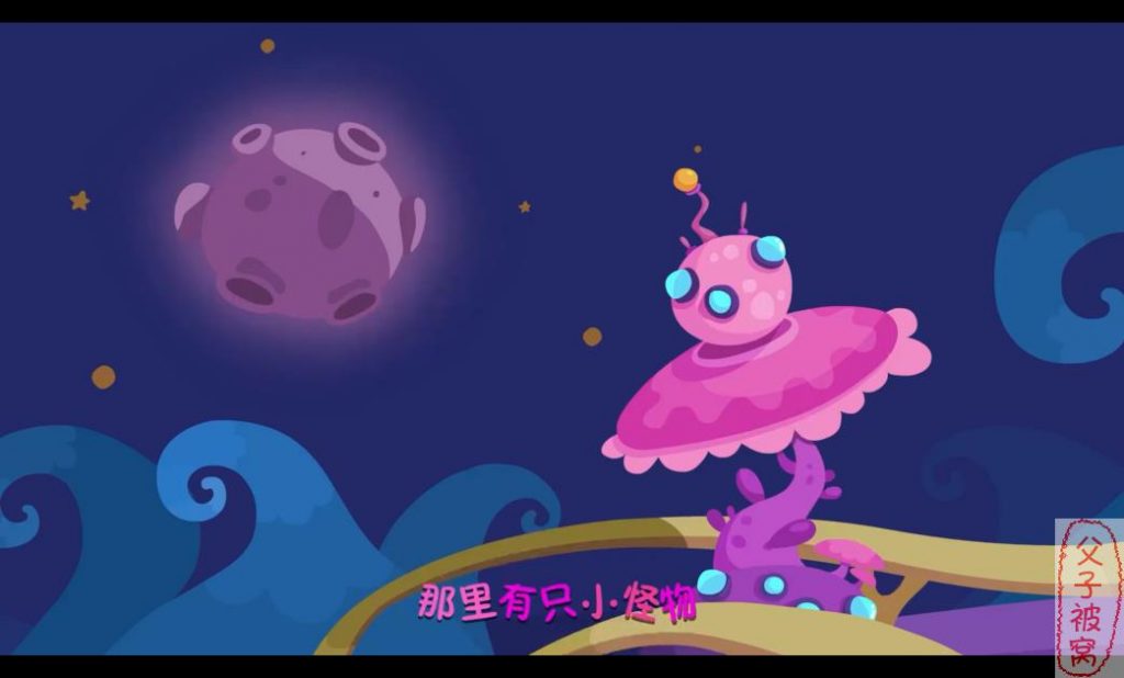 熊孩子之怪怪拼音历险记 第一二季 50集全