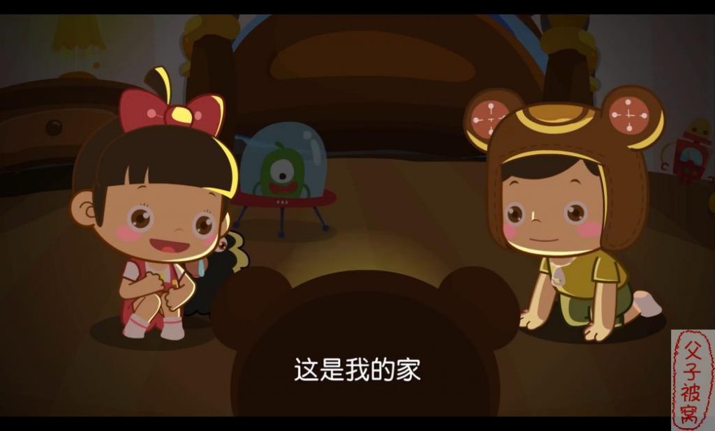 熊孩子之怪怪拼音历险记 第一二季 50集全