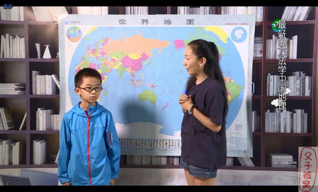 王芳讲大地理:最好的方法学中国地理 15集全