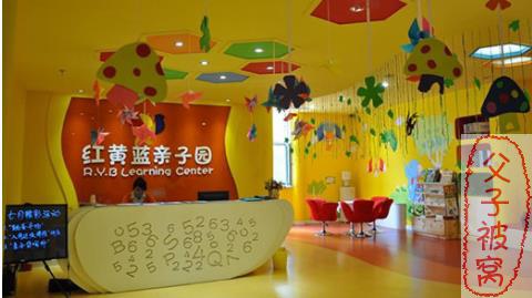 红黄蓝早教亲子课程音乐与教案0-6岁