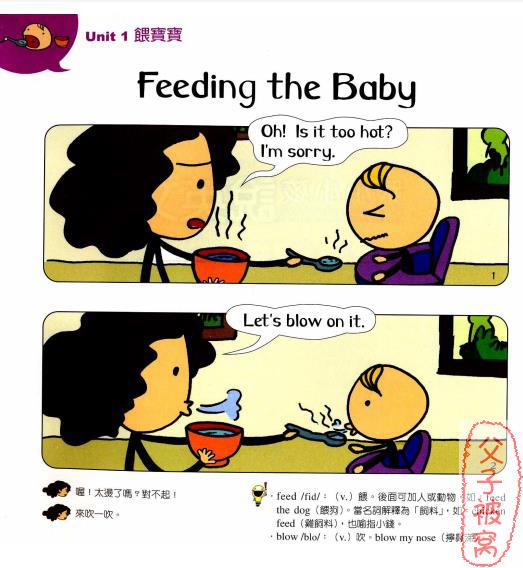 跟小小孩说英语视频+音频+电子书