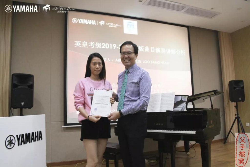 《英皇名师周诗蕾:100堂快乐音乐课》音频课 mp3格式