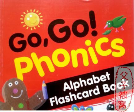自然拼读教材GO GO Phonics 全四册 PDF+MP3+Flash+白板软件