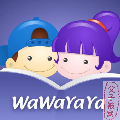 《wawayaya儿童教育系列软件全集》76CD全[ISO]