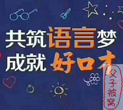 专家团-少儿口才训练系列 100讲 AVI格式