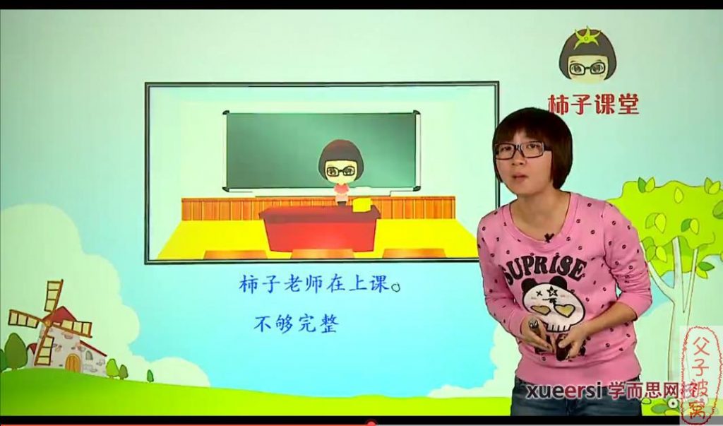 学而思二年级看图说话写话训练营10讲(Word+视频)