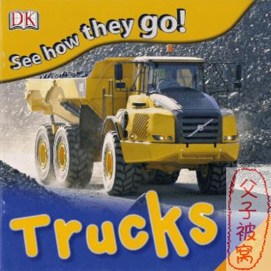 《DK See How They Go》 交通工具系列(12本) PDF格式