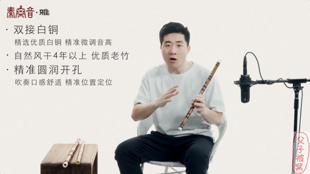 《新爱琴乐器 从零开始学竹笛》(教程+考级+曲目演示+竹笛演奏) 杜子华