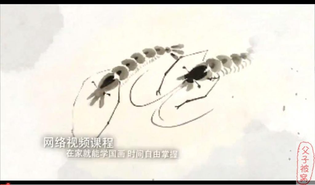 《儿童国画入门基础课程》(31节合集) 视频讲解版