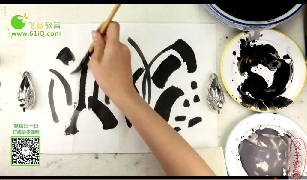《儿童国画入门基础课程》(31节合集) 视频讲解版