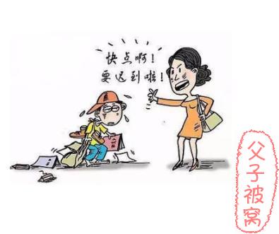 《儿童时间管理: 不吼不叫,根治孩子拖拉》音频课(共35集)
