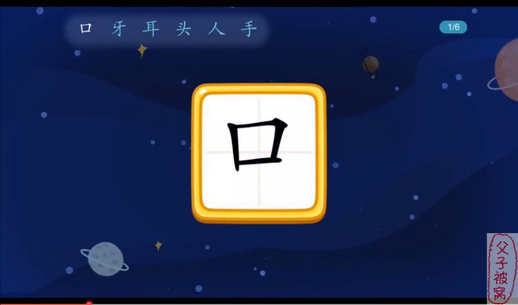 《叫叫识字大冒险》高清视频(60集全) mp4格式