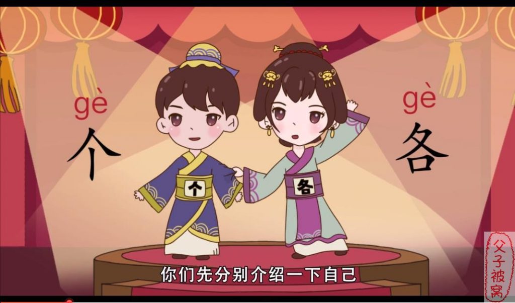 好字在《字有功夫》(50集全) 视频课程 mp4格式