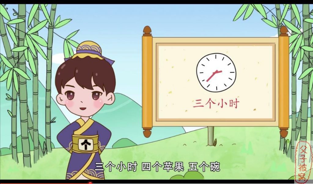 好字在《字有功夫》(50集全) 视频课程 mp4格式