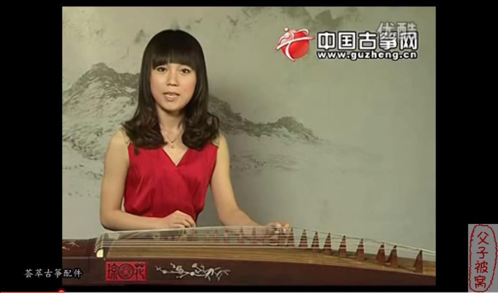 宋心馨《365古筝教学全套》视频(80课时教学) FLV视频