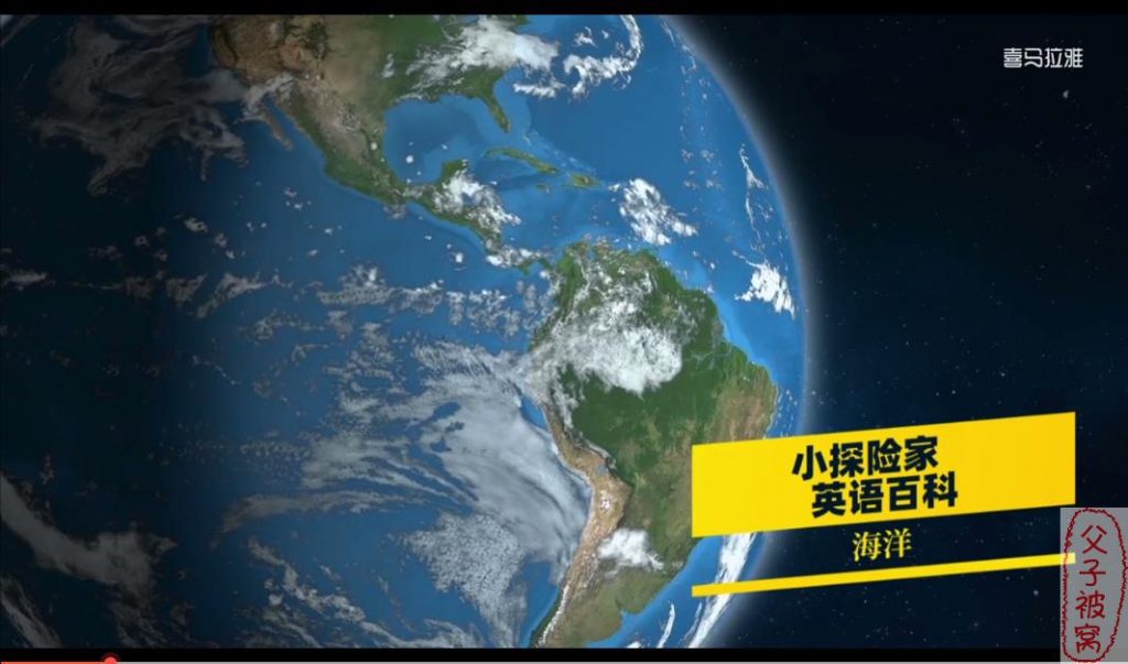 国家地理《小探险家双语百科》(共50集) 附打印版知识卡