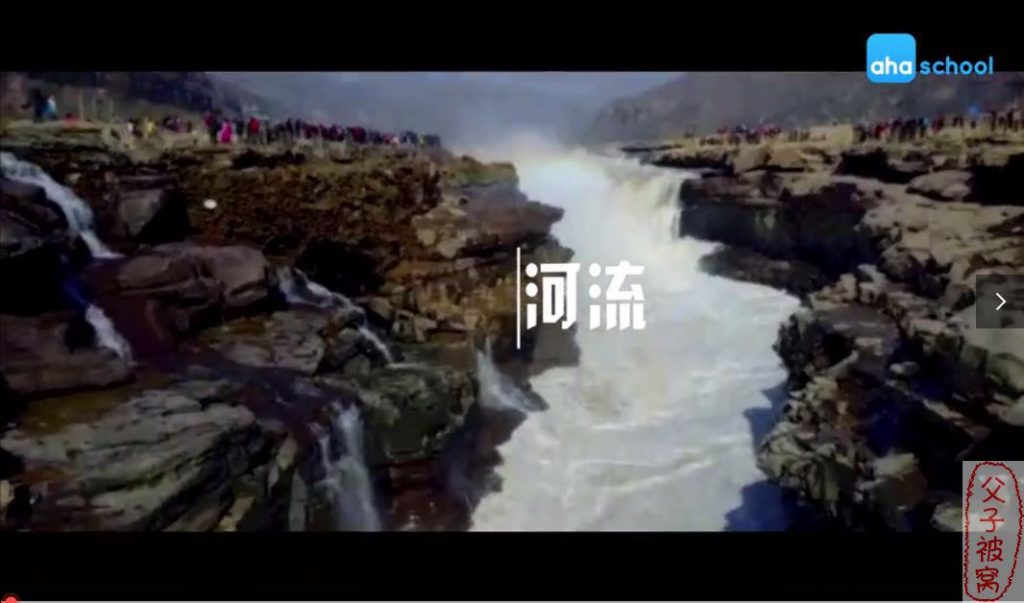 《少年第一堂中国地理课》(共10集) MP4格式