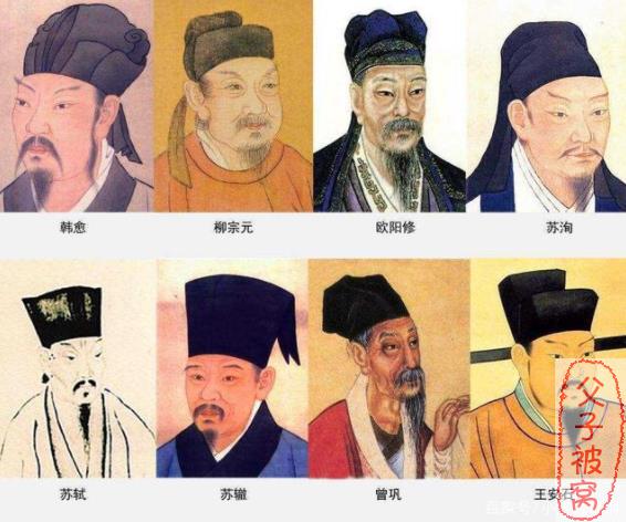 《带你了解文章武林里的唐宋八大家》 全10集 高清动画