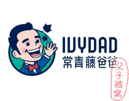 《常青藤爸爸—看图说话》教学视频(共50讲)附课堂讲解