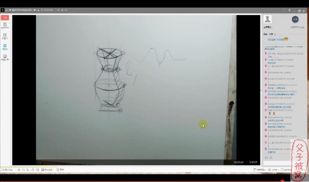 《彩铅零基础、进阶及咪咕老师的公开课》教学视频(共88集) wmv格式