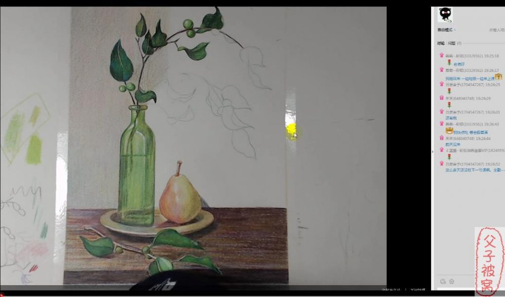 《彩铅零基础、进阶及咪咕老师的公开课》教学视频(共88集) wmv格式