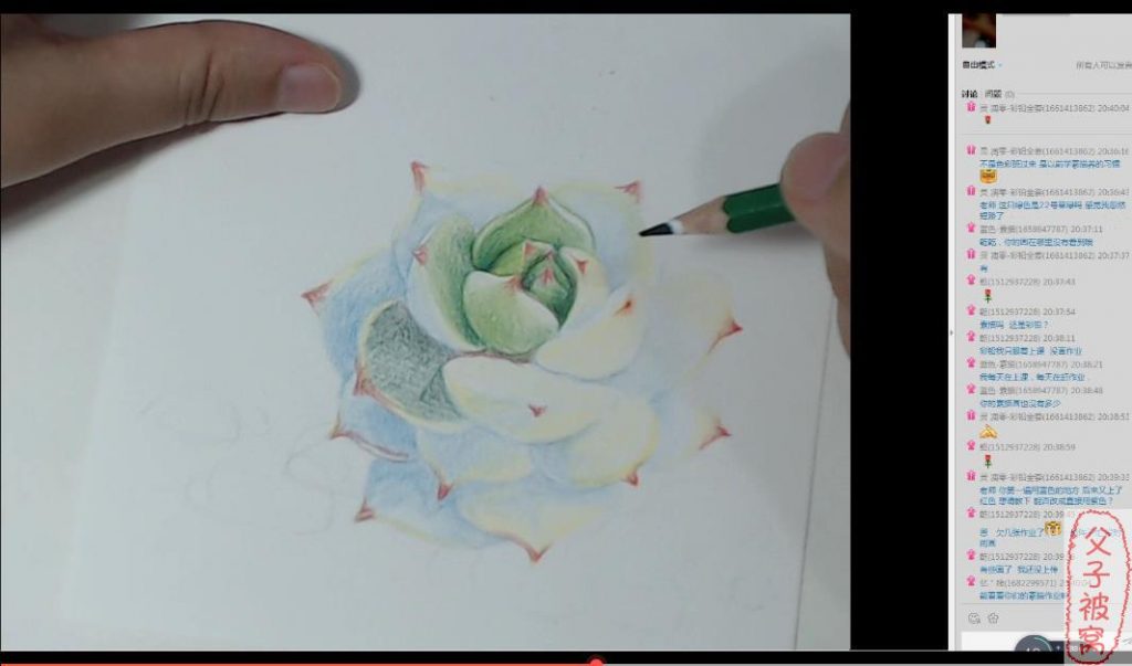 《彩铅零基础、进阶及咪咕老师的公开课》教学视频(共88集) wmv格式