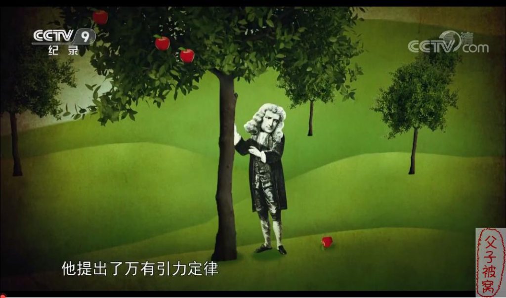 物理知识科普大片《我的牛顿教练》(全六集) mp4格式